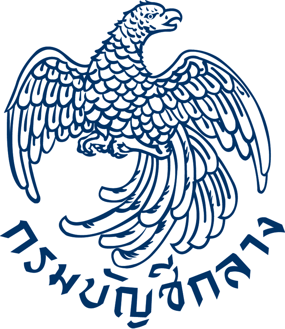 Comptroller General's Department | กรมบัญชีกลาง