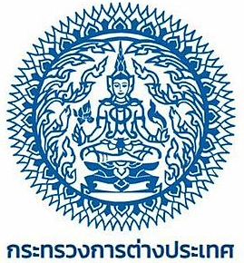 Ministry of Foreign Affairs | กระทรวงการต่างประเทศ