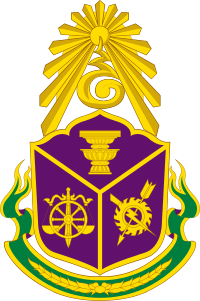 National Anti-Corruption Commission | สำนักงานคณะกรรมการป้องกันและปราบปรามการทุจริตแห่งชาติ