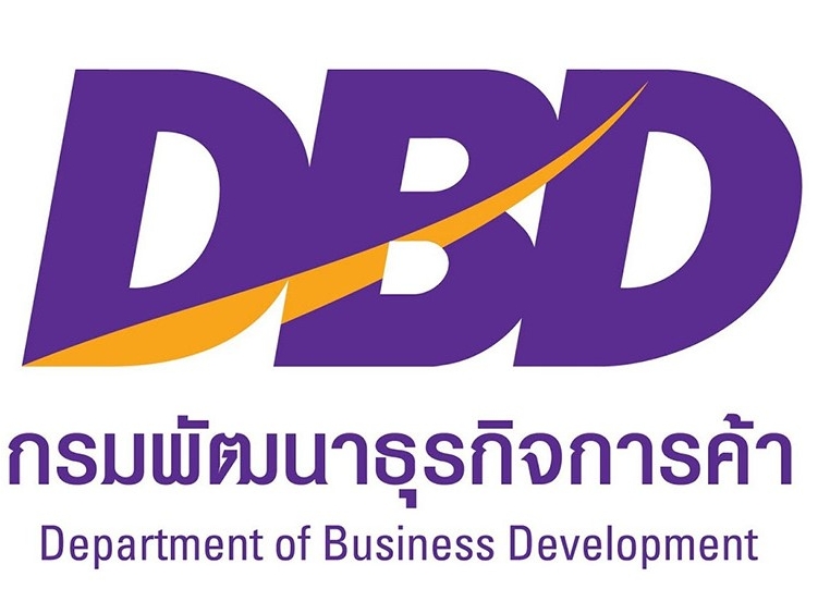 Department of Business Development | กรมพัฒนาธุรกิจการค้า